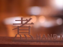 -阿嬷手作(成都万象城店)