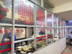 -珠宝街老左杂酱面馆