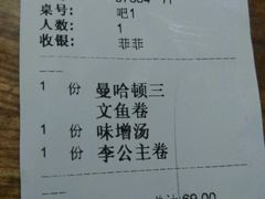 -月见·烧鸟酒场居酒屋(农科路店)