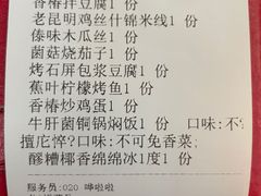 -中8楼风尚云南菜(颐堤港店)