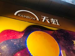 -厦门大西洋天虹百货商场
