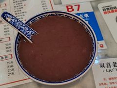 -双喜老铺(人民广场店)