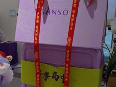 -GANSO元祖食品(大市口店)