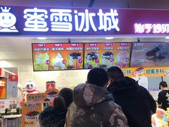 -万达广场(北京槐房店)