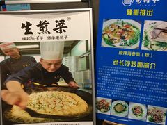 -易裕和·长沙米粉(竹塘西路店)