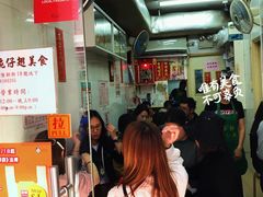 -添發碗仔翅美食