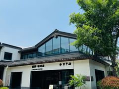 -雅达·阳羡溪山小镇中心