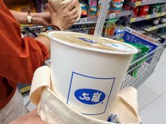 -50嵐鲜茶专卖连锁店(金城镇店)