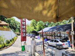 -红灯笼姥姥饭店·江景餐厅