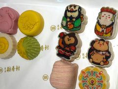 -北京稻香村(零号店)