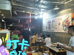大堂-肥龙火锅(南坪店)