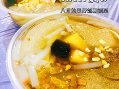 -桂萍特色牛筋牛杂(长堤街总店)