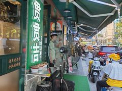 -贯贯吉·清真餐厅(浙江中路店)