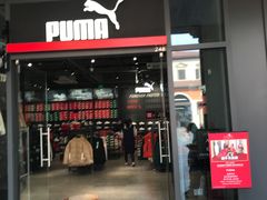 -PUMA品牌自营折扣店(天津佛罗伦萨小镇奥莱店)