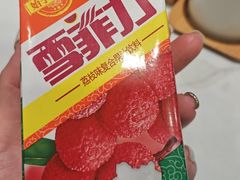 -永丰面馆(汉口路店)