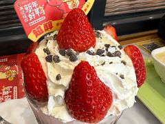 -满记甜品(湖滨店)