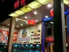 门面-明香海鲜酒家(华强北店)
