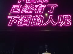 -大成活海鲜烧烤龙虾(静安大融城店)