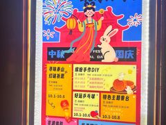 -泰安东尊华美达广场酒店(泰山景区店)