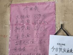 -小龙大肉面馆