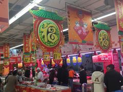 -大润发(浒关店)
