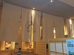 -长崎屋·日本料理·刺身·烧鸟(天河北路店)