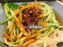 -魏家凉皮(十里河店)