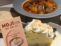 -墨纪Mojí墨西哥餐厅(官舍店)