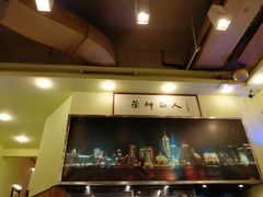 门面-大哥餐厅(西城花园店)