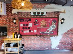 -炉小二铜锅牛蛙•川湘菜(三里屯店)