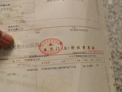 -上海市静安区闸北中心医院