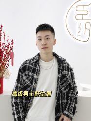 -臣丽纹眉品牌连锁