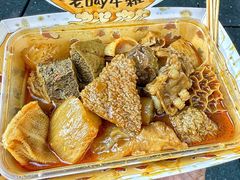 -老day牛杂(官也街总店)