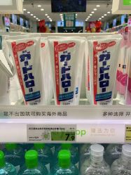 点击看大图 -美林美妆