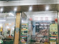 门面-银峰农庄·特色烧鸡·鲜无花果浸鸡