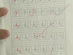 -真棒幼儿识字·阅读(梅江校区)