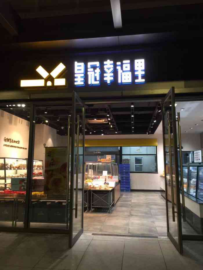 皇冠幸福裡(首義路中百店)-