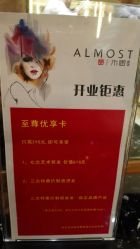 -CE·专业蛋白•羽毛接发·潮色烫染品牌店