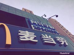 门面-麦当劳(军博店)