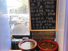 -乡村小榭饭店