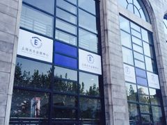 -上海光大会展中心国际大酒店