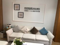 -HEYAN荷妍专业脱毛连锁机构