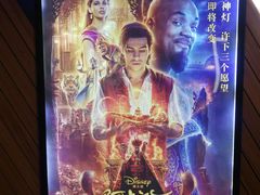 -大光明丽星VIP影城(昌里路杜比全景声店)