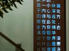 -泰·菩提树下[泰式按摩x精油SPAx肩颈头疗](新景店)