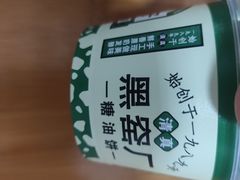 -黑窑厂糖油饼烤鸭·清真菜(黑窑厂街店)