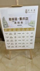 -上海星摇篮母婴护理中心(市妇幼店)