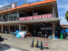-朱家尖南沙景点