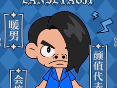 -金新街边打边炉(天安花园店)