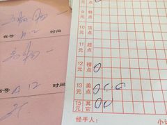 账单-广源肠粉王·鸡煲·羊肉煲(双龙店)