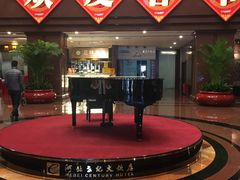 -云海轩·海鲜自助-河北云瑧世纪大饭店1F